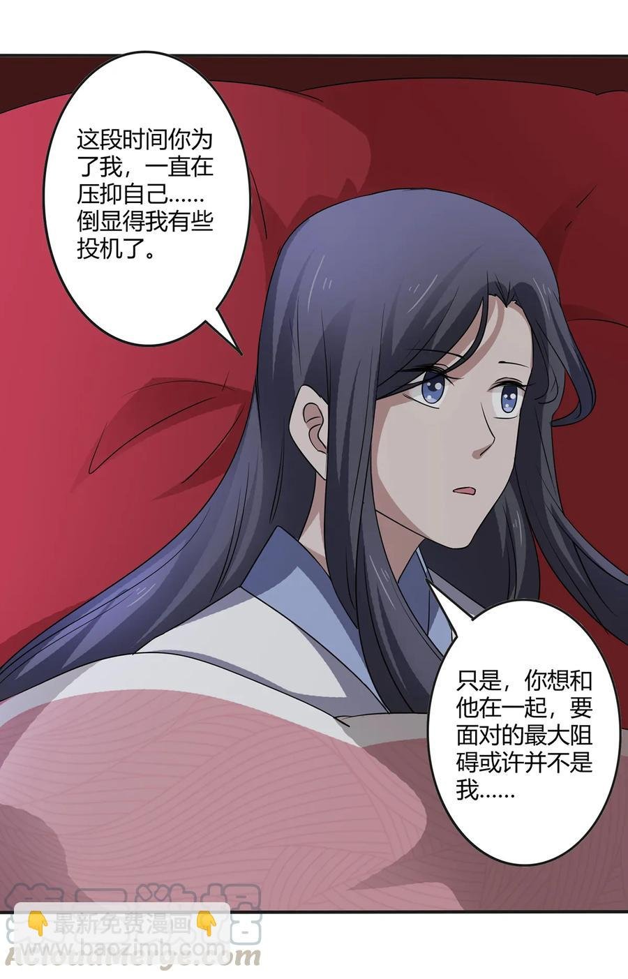 246 顶替