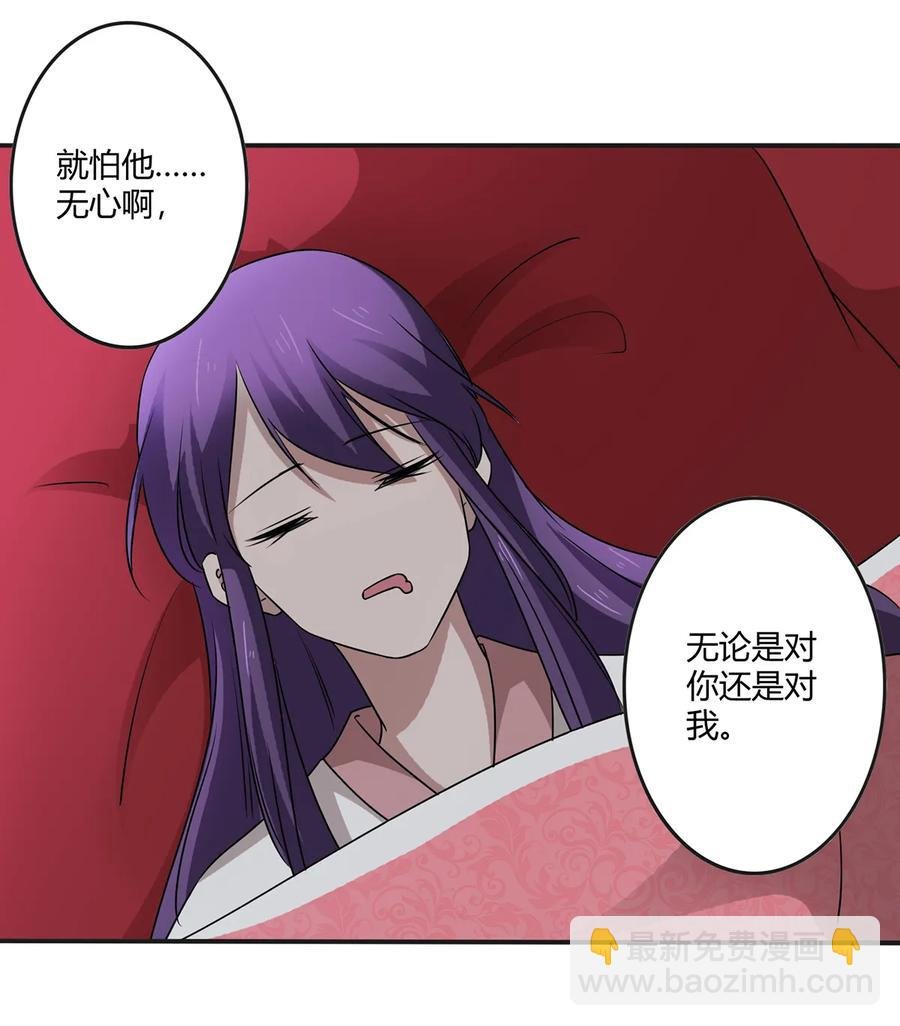 246 顶替