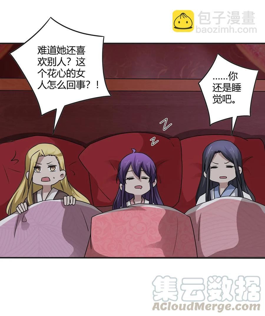 246 顶替