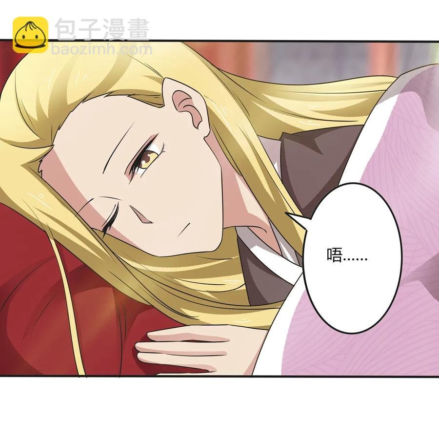 246 顶替