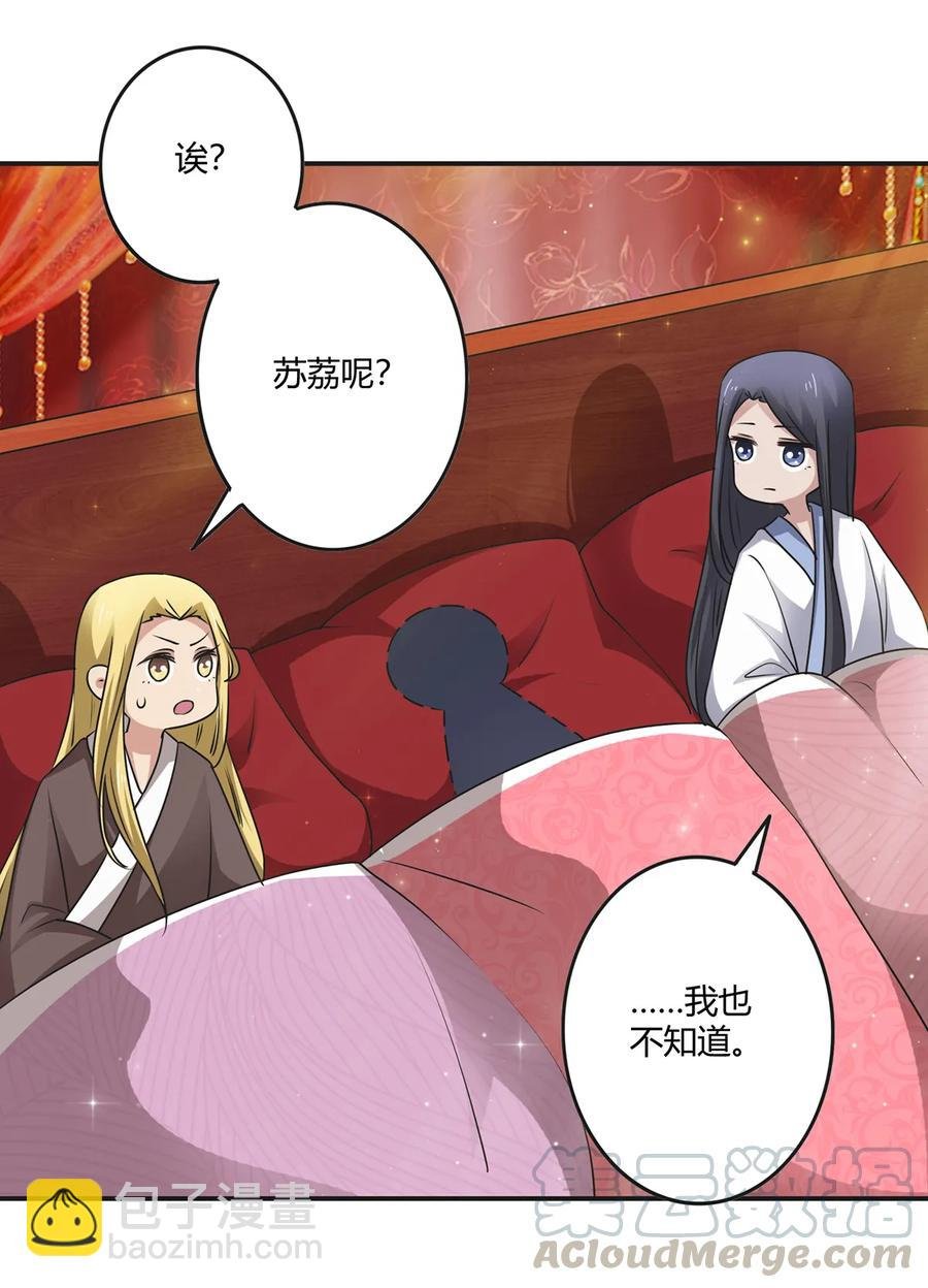246 顶替