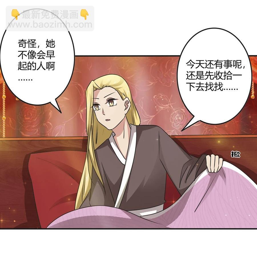 246 顶替