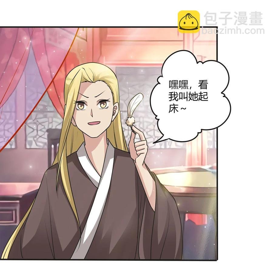 246 顶替