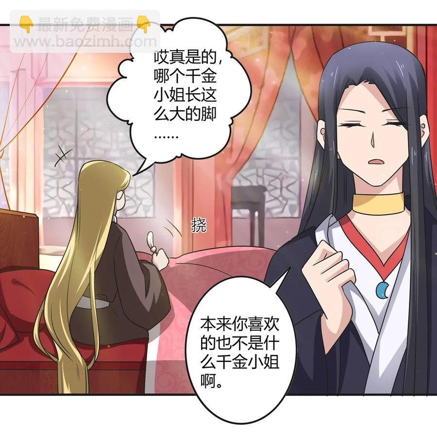 246 顶替