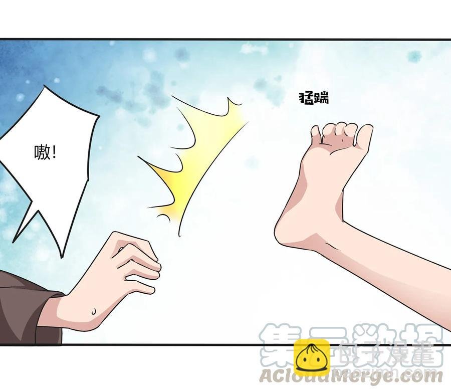 246 顶替