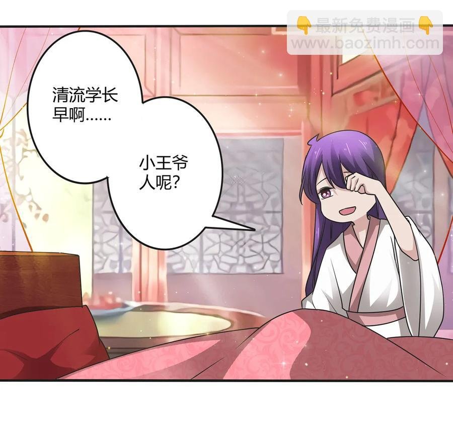 246 顶替