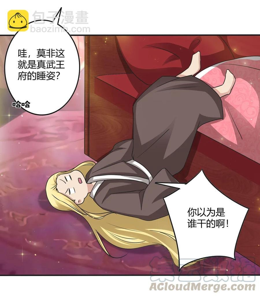246 顶替