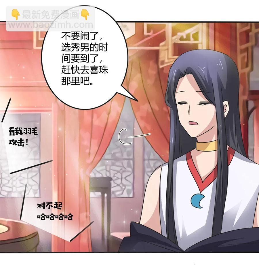 246 顶替
