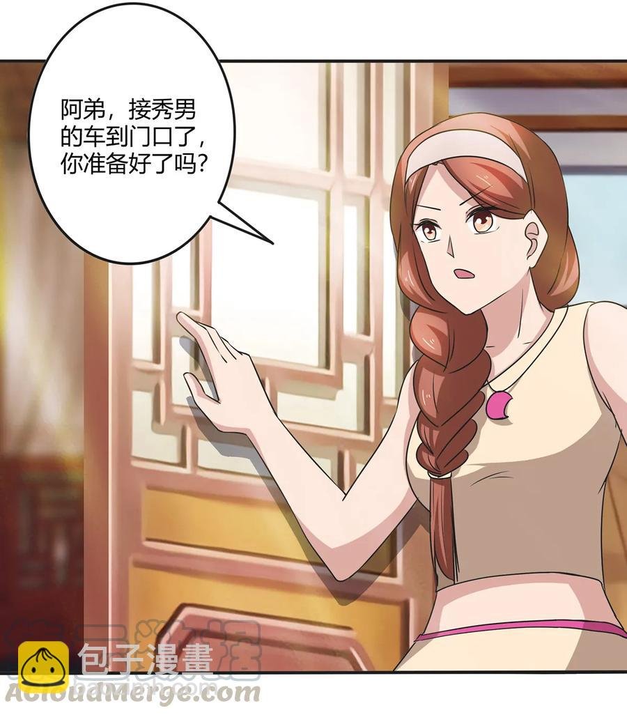 246 顶替