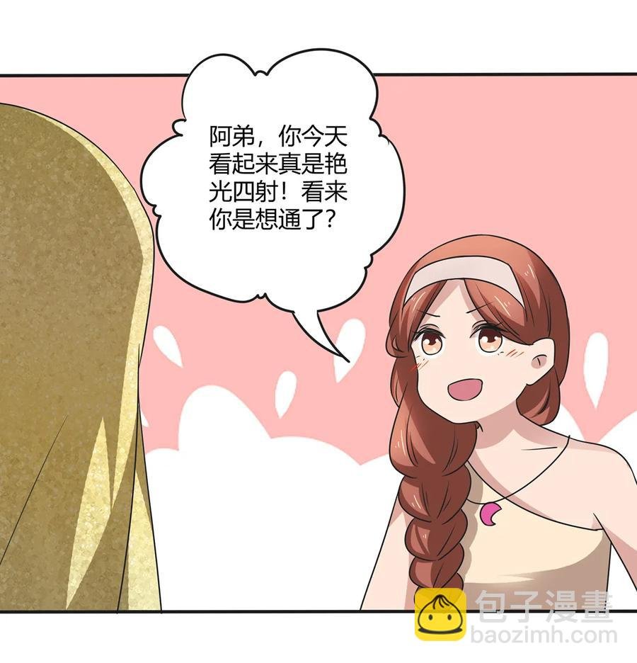 246 顶替