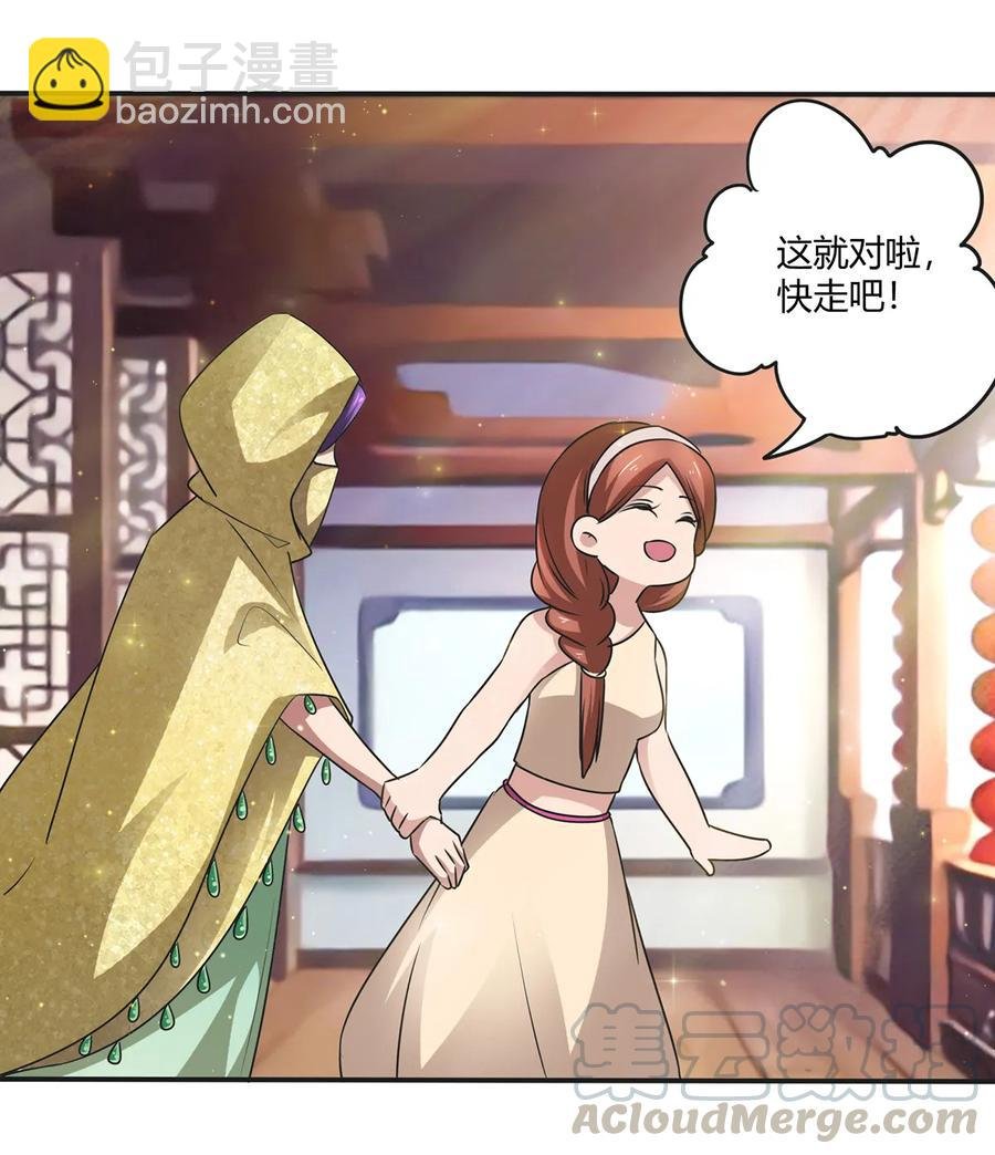 246 顶替