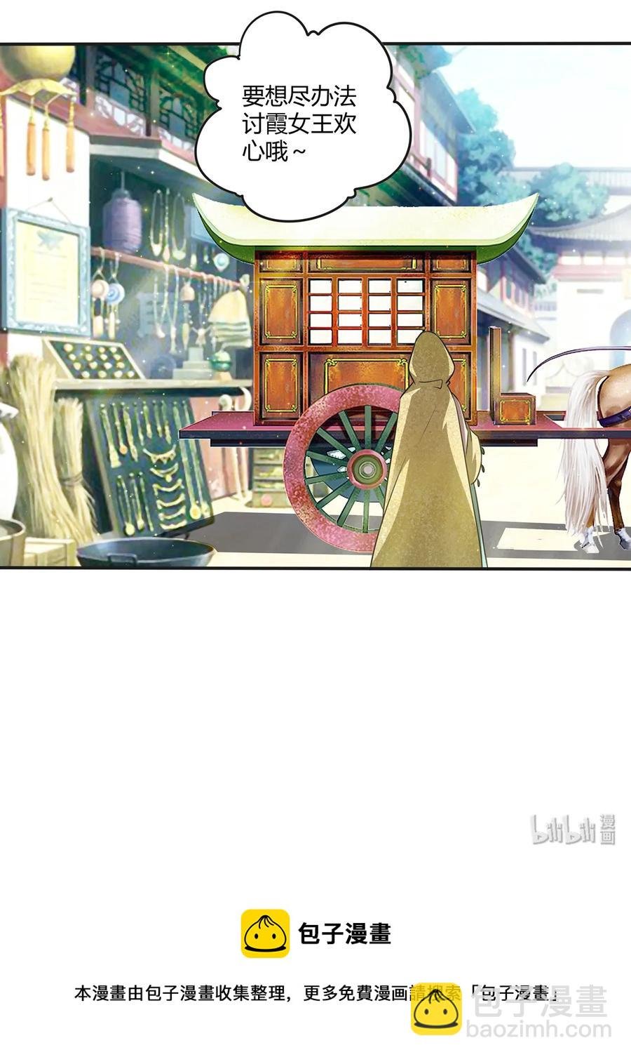 246 顶替