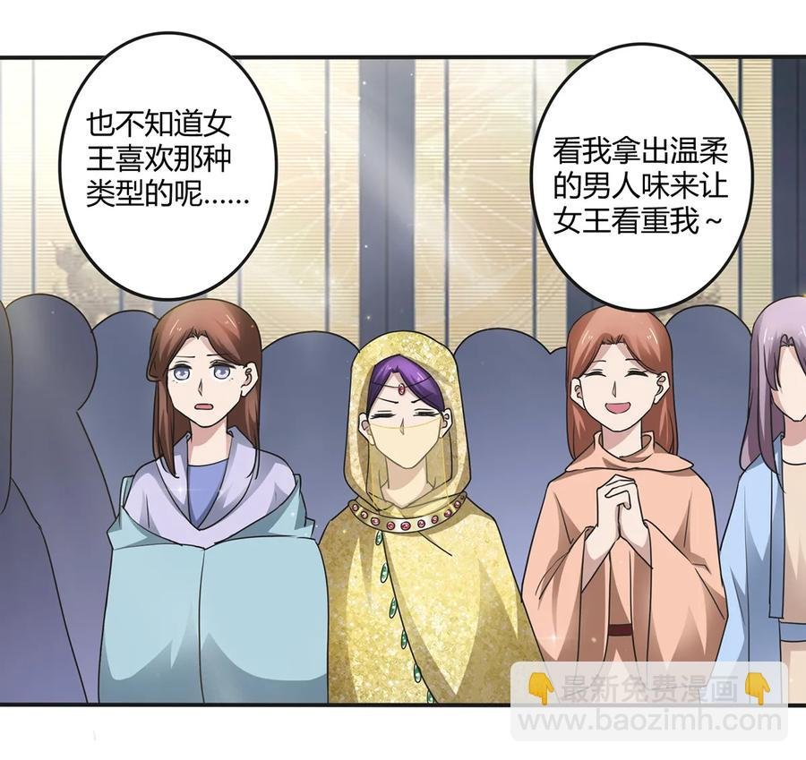 247 失手