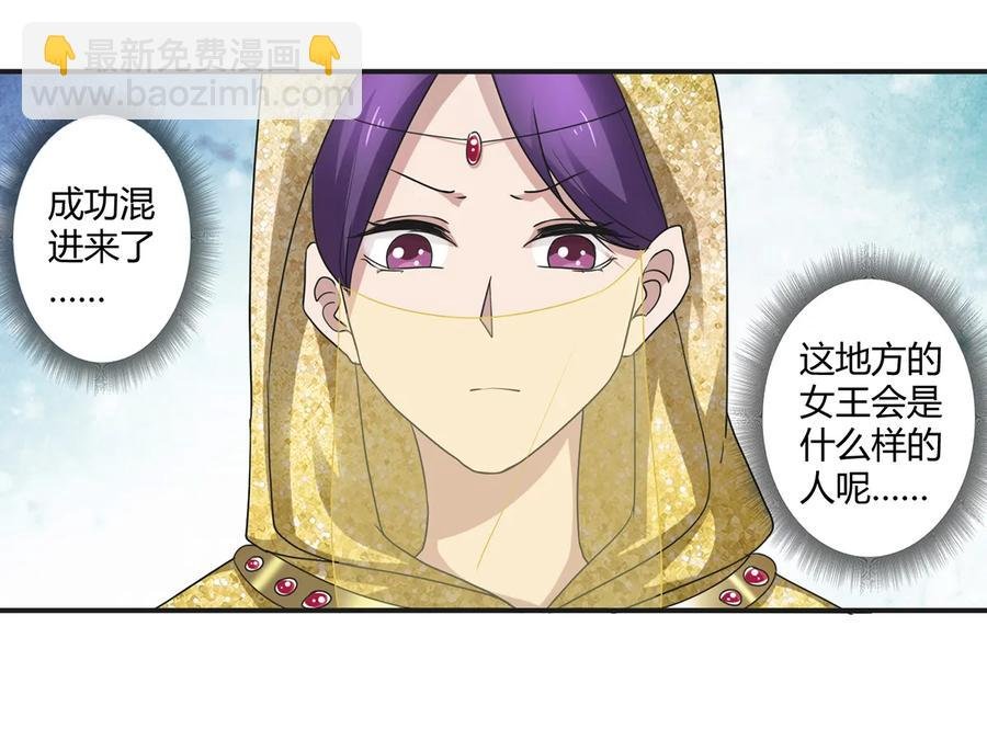247 失手