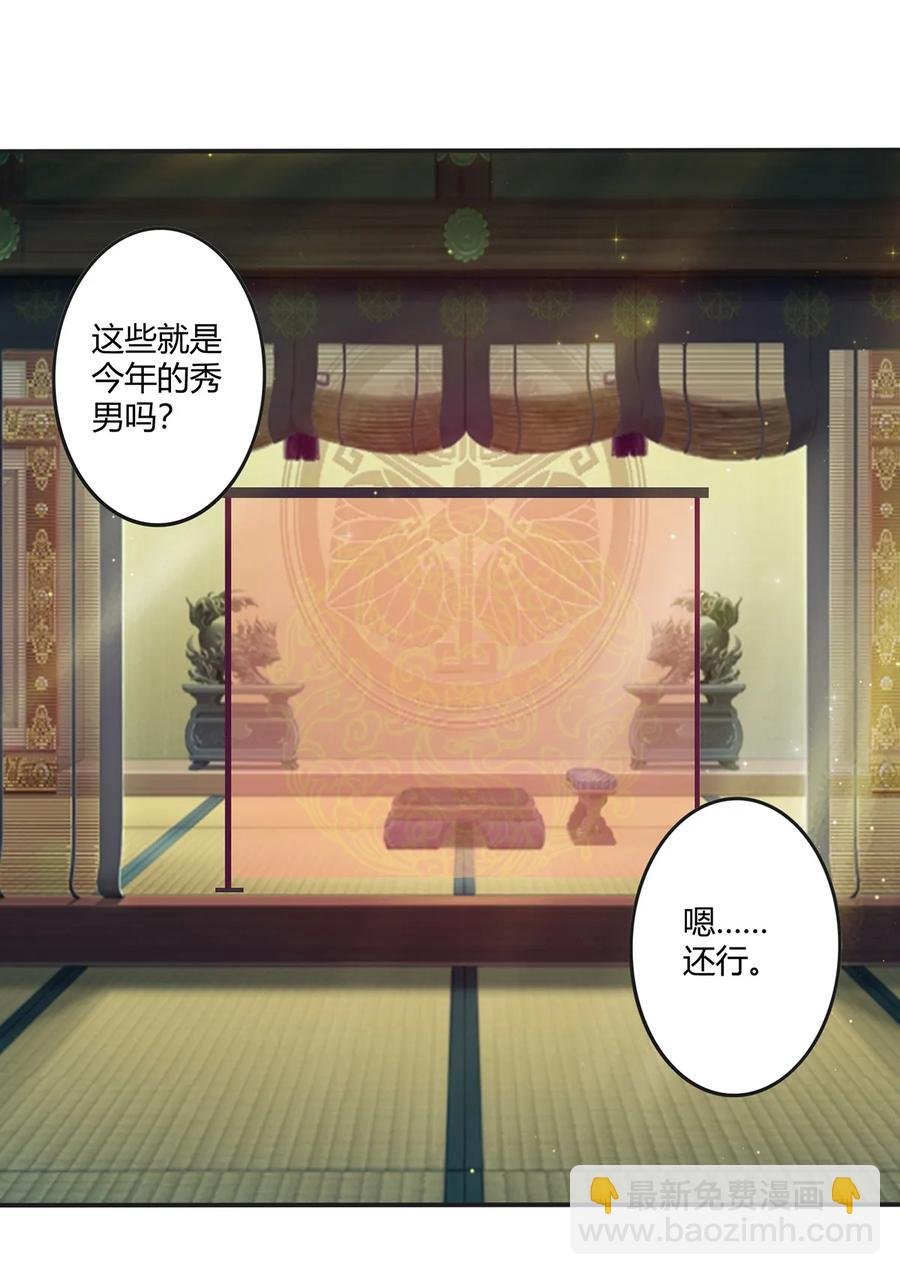 247 失手