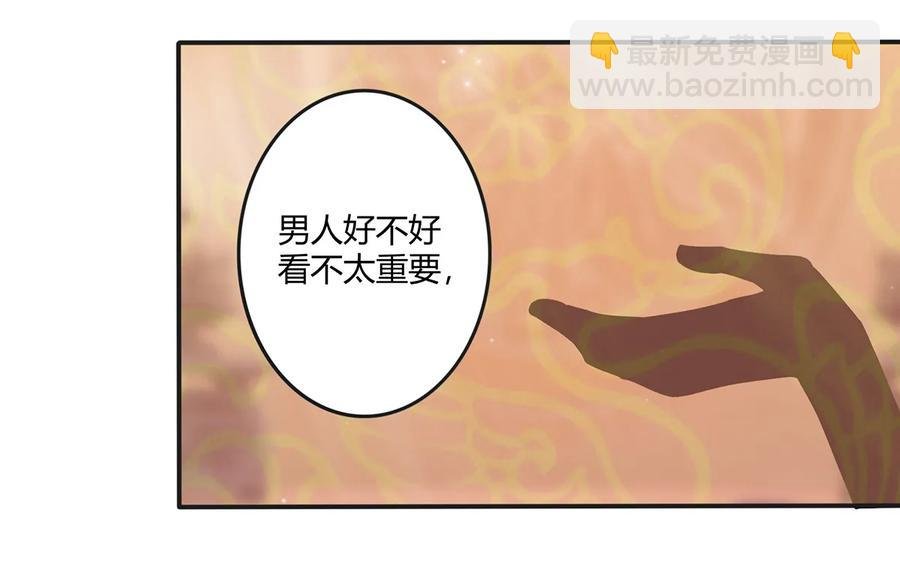 247 失手