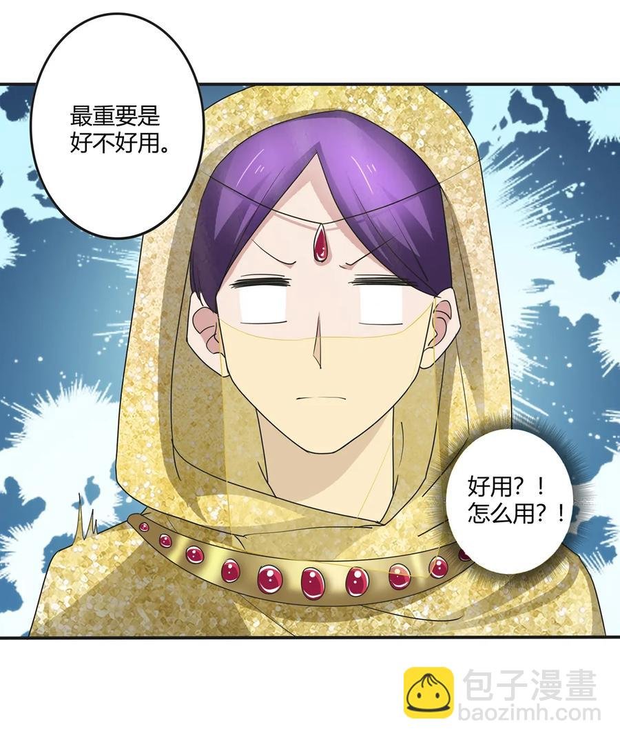 247 失手