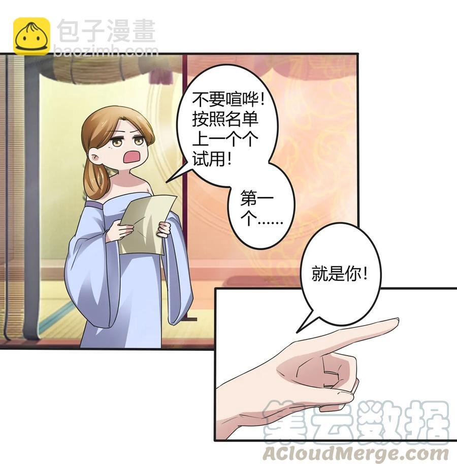 247 失手