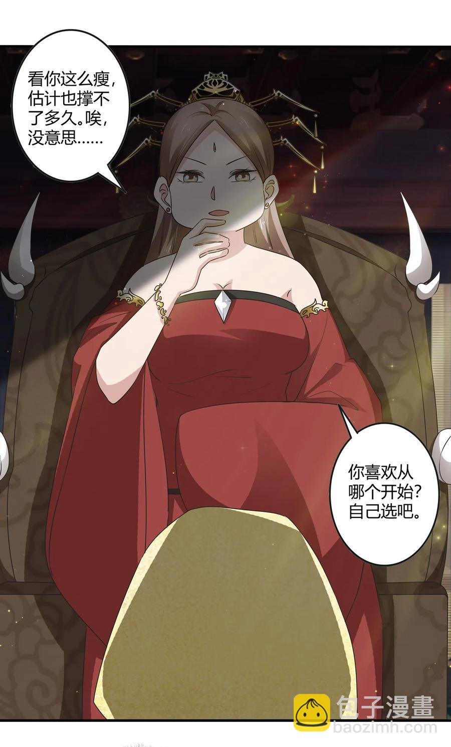 247 失手