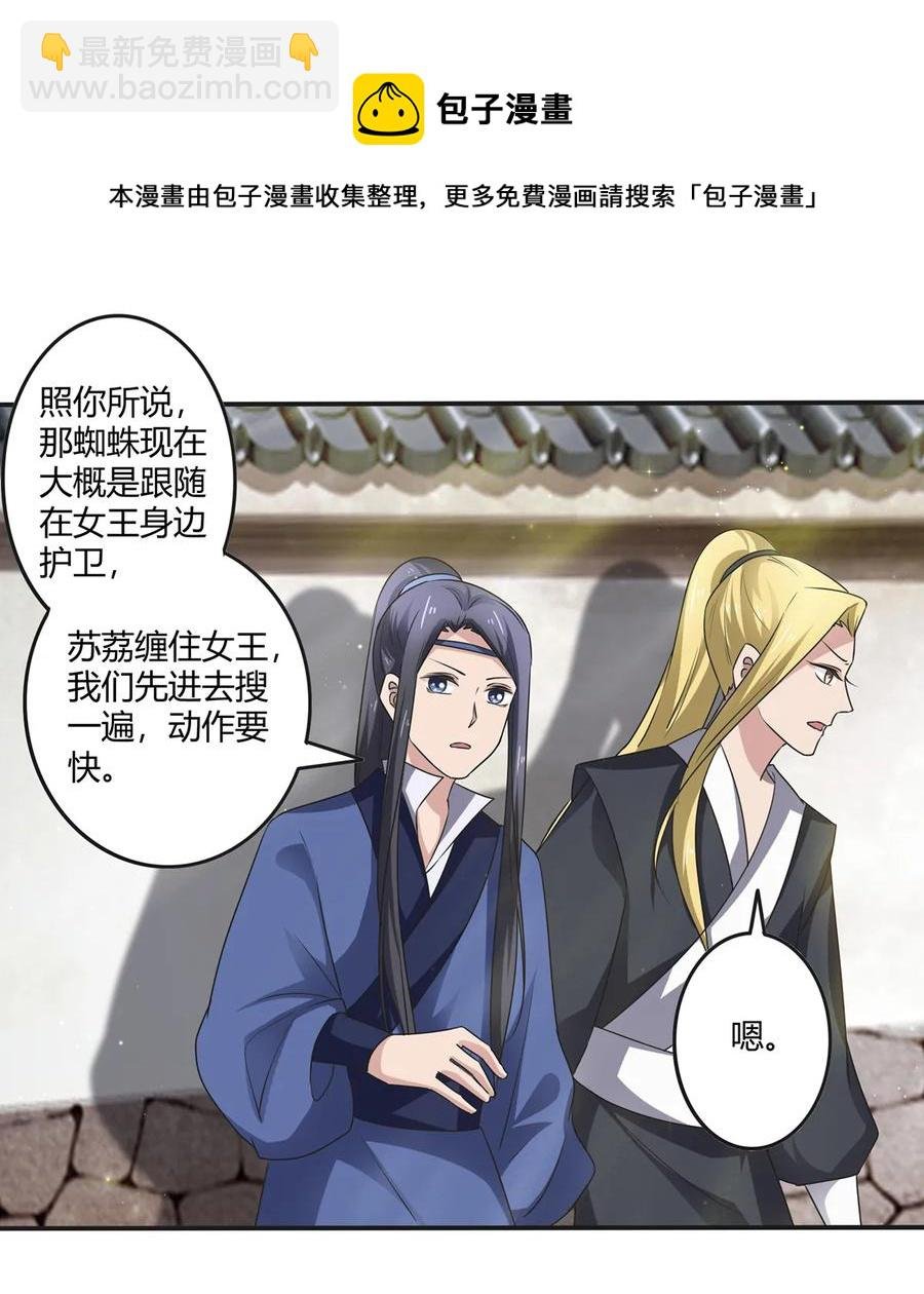 247 失手
