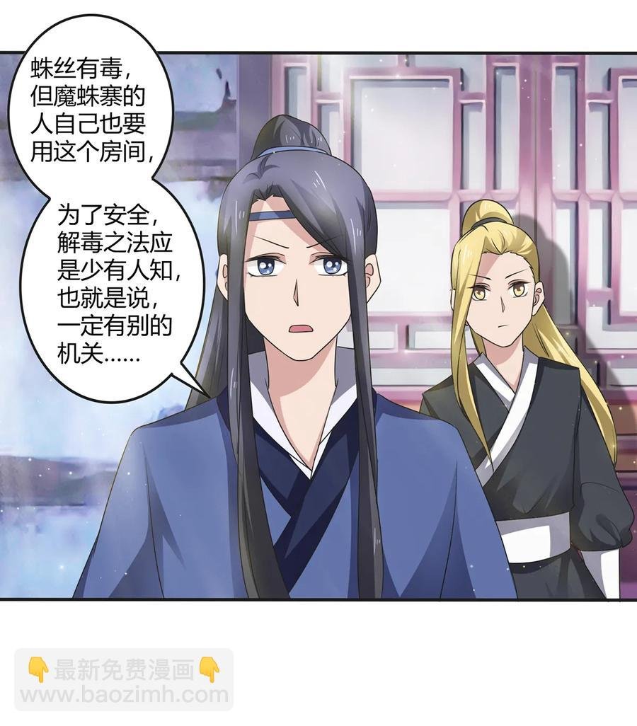 247 失手