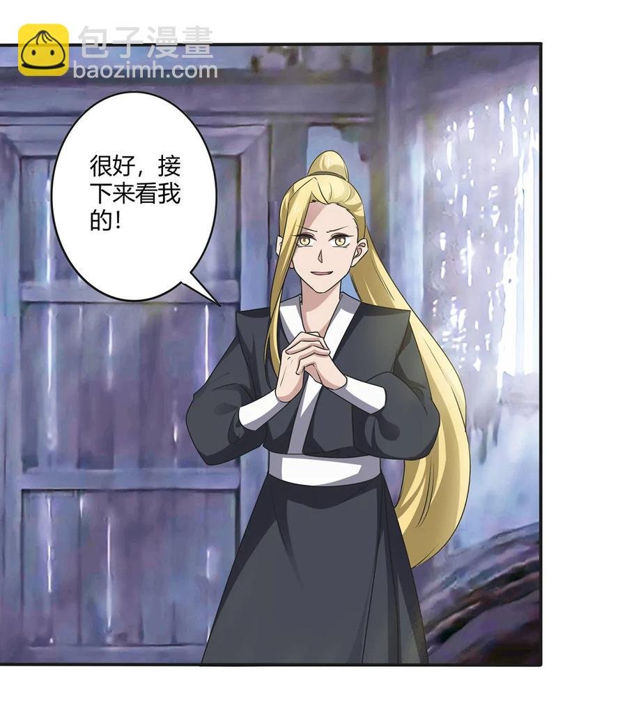 247 失手