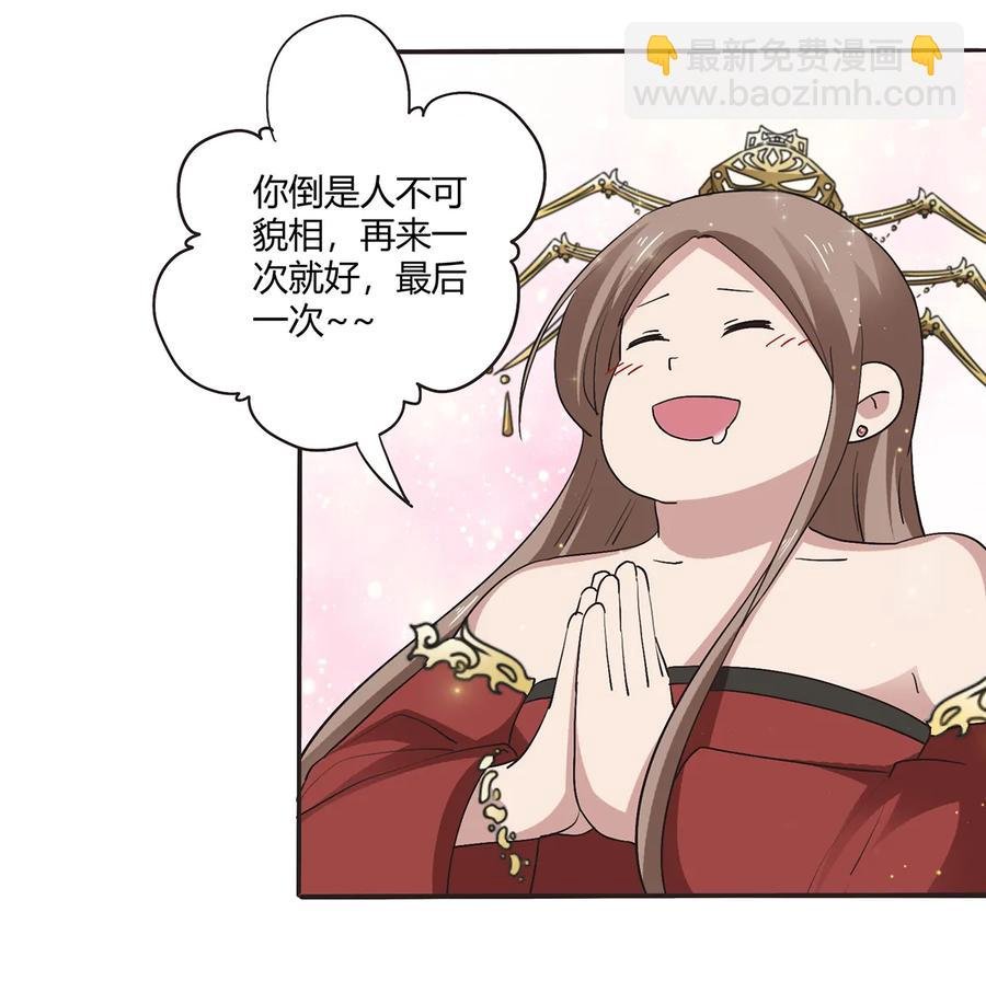 247 失手