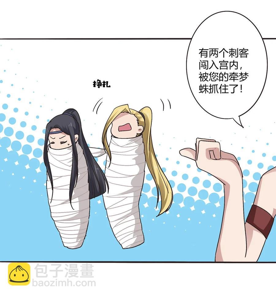 247 失手
