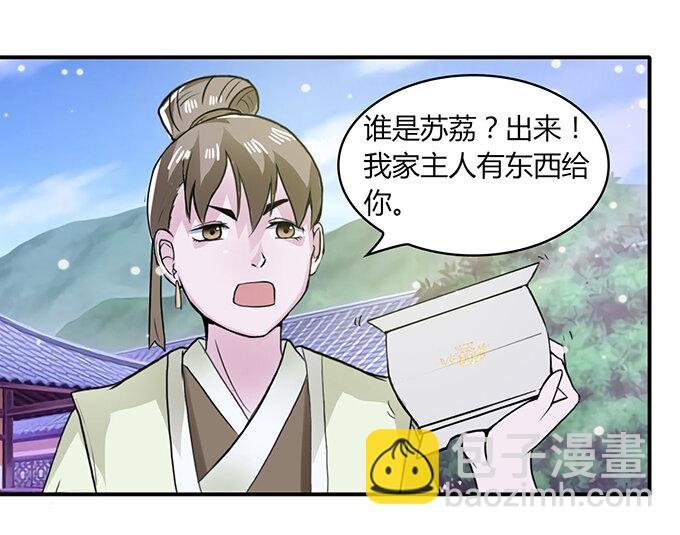 25 盒子