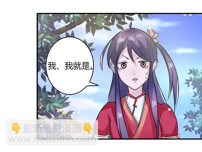 25 盒子