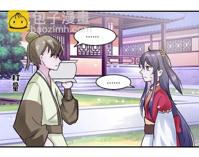 25 盒子