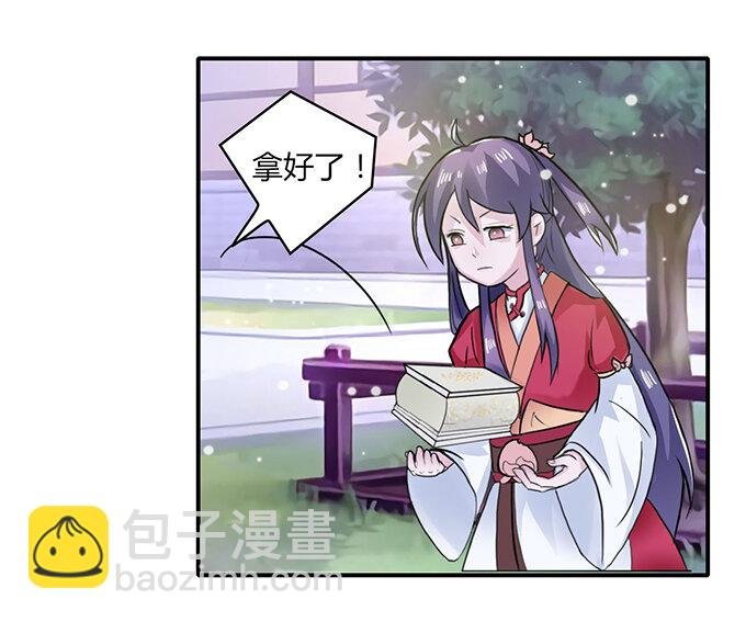 25 盒子