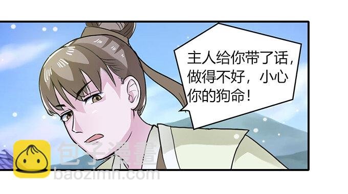 25 盒子