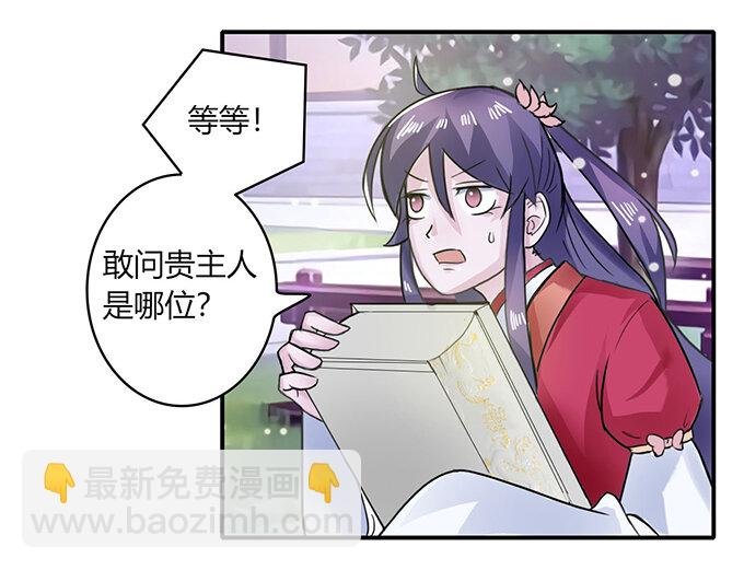 25 盒子