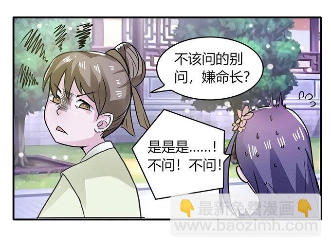 25 盒子