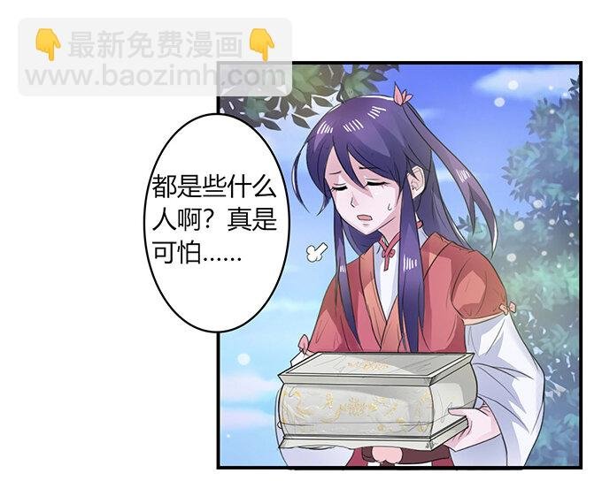 25 盒子