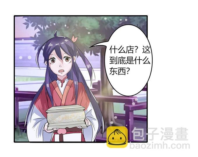 25 盒子