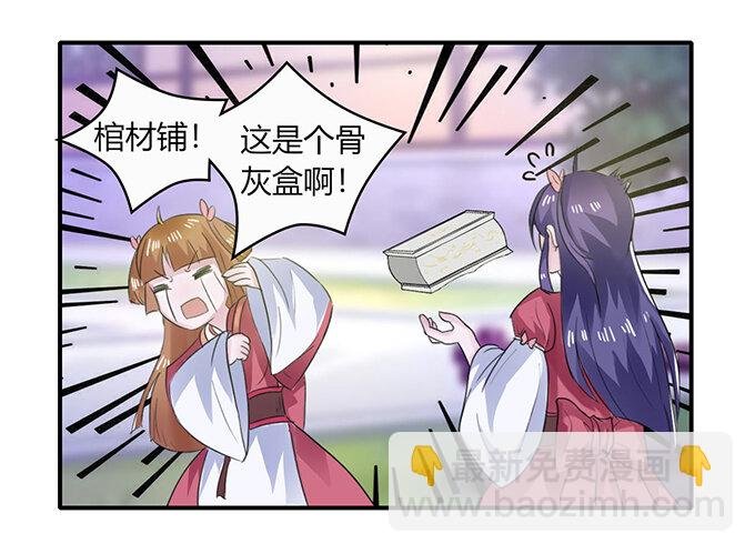 25 盒子