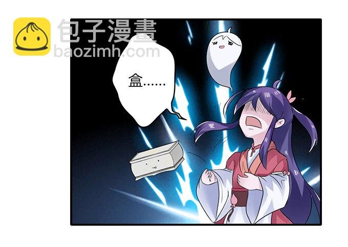 25 盒子