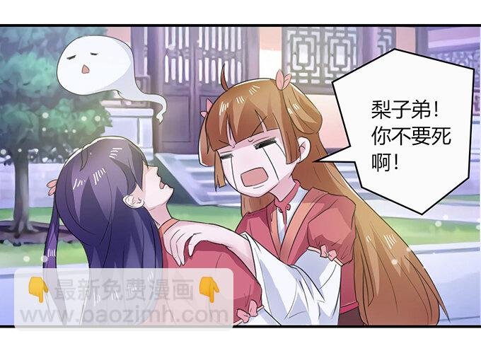 25 盒子