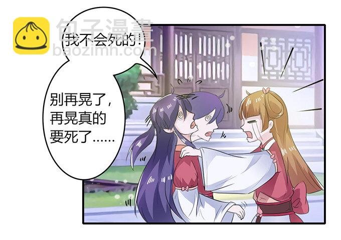 25 盒子