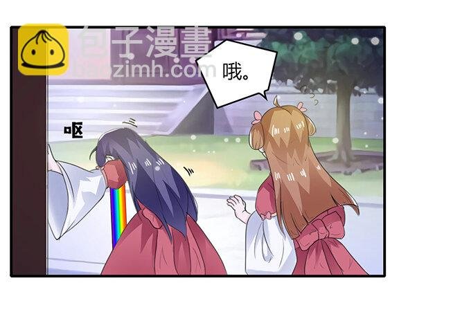 25 盒子