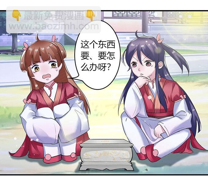 25 盒子