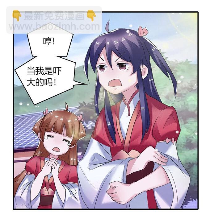 25 盒子