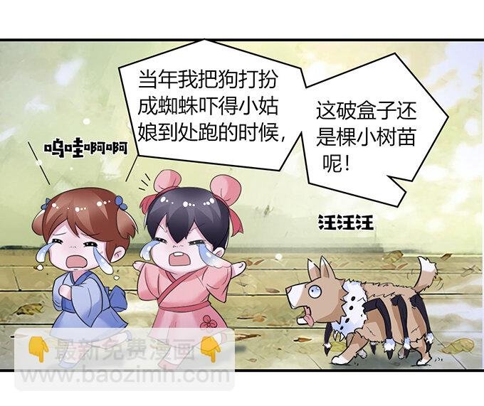 25 盒子