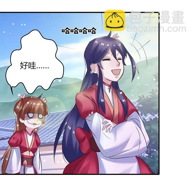 25 盒子