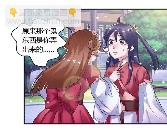 25 盒子