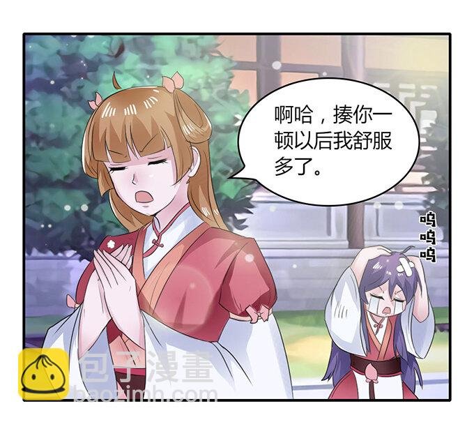 25 盒子