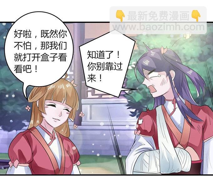 25 盒子