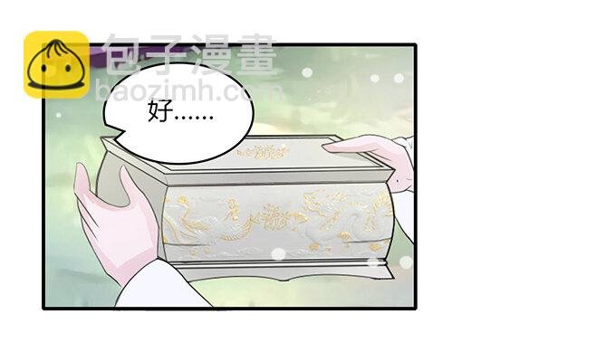25 盒子